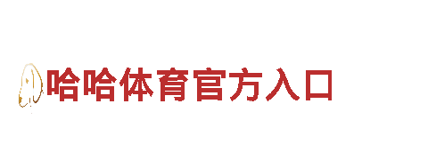 玩转9博体育怎么样客服好，开启全新游戏广告体验